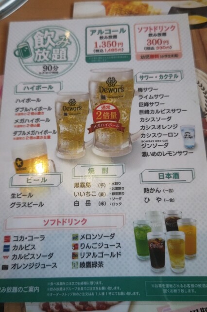 用戶對於焼肉ウエスト 宗像店的評論高清圖