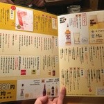 用戶對於鳥貴族 池袋北口店的評論圖