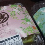 用戶對於土佐屋的評論圖