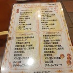 用户对于中国食府 双龍居 天満駅前店的评论图