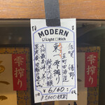用戶對於住吉酒販 博多駅店的評論圖
