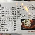 用戶對於天下鳥ます 秋津店的評論圖