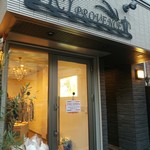 用戶對於スカイ プロバンス ベーカリー&カフェ的評論圖
