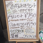 用户对于お好み焼 翌檜的评论图