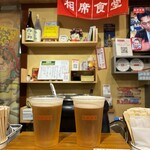 用戶對於相席食堂 お初天神裏参道店的評論圖