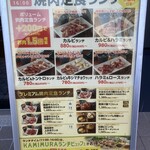 用戶對於幸せの焼肉食べ放題 かみむら牧場 堺もず泉北1号線店的評論圖