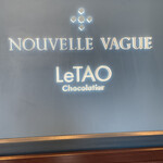 User's review image for ヌーベルバーグ ルタオ ショコラティエ 小樽本店