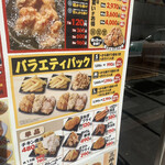 用戶對於から揚げ専門店 とりサブロー 足立谷在家店的評論圖