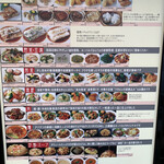 User's review image for ル・パルク 恵比寿店