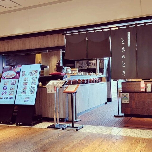 用戶對於和食時々酒 ときのとき的評論高清圖