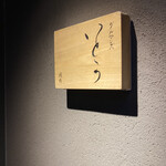 用户对于焼肉 グルマンズいとう的评论图