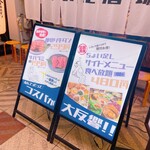 用戶對於レモホル酒場 天四店的評論圖