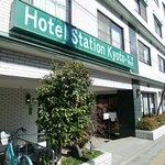 User's review image for ホテルステーション京都・西館　レストラン悠遊