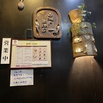用戶對於古瀬戸珈琲店的評論圖
