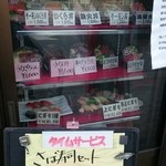 用户对于すし成的评论图