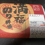 User's review image for ラ・ムー 堺インター店