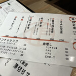 用戶對於荻窪焼肉 さく的評論圖