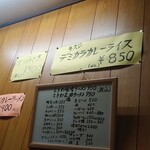 用户对于元祖一休亭的评论图