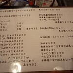 用戶對於立ち呑み やっすん的評論圖