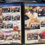 用戶對於居酒屋 天金 東支店的評論圖