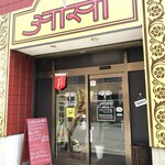 用户对于ダイニングバー アサ 恵庭店的评论图