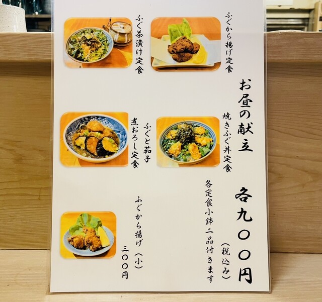 用戶對於季節料理 山田屋的評論高清圖