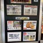 User's review image for 中華そば たま河