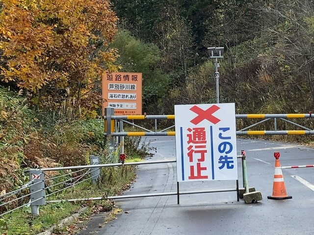 用户对于パンケの湯 売店的评论高清图