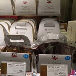 User's review image for ヴィタメール 京都大丸店