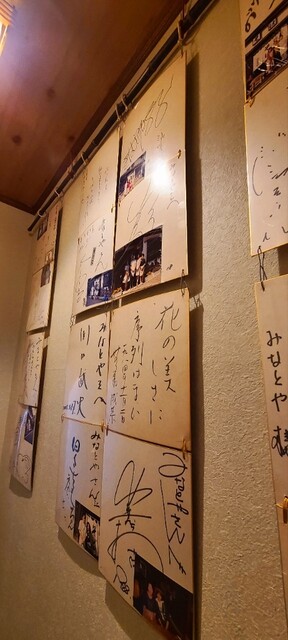 用户对于みなとや的评论高清图