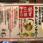 用戶對於焼肉やる気 京都駅前店的評論圖