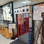 用户对于北海らーめん 札幌駅前店的评论图