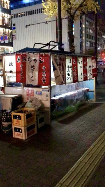 用戶對於屋台まみちゃん的評論高清圖