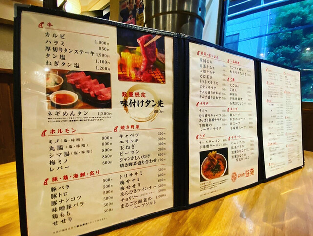 用戶對於よか肉 遊苑的評論高清圖