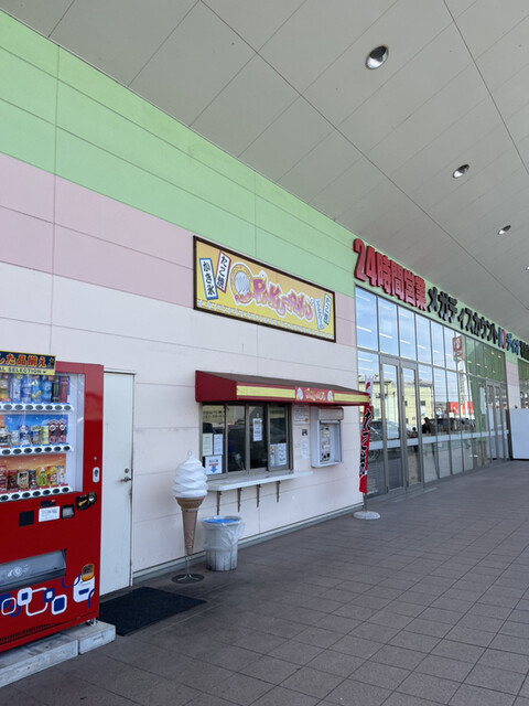 User's recommendation image for PAKU-PAKU ディオ和泉店