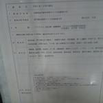 User's review image for ワイス温泉