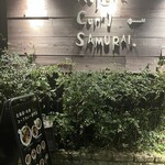用戶對於Rojiura Curry SAMURAI.  下北沢店的評論圖
