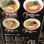用户对于北海道ラーメン紀行的评论图