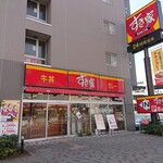 用戶對於すき家 江東新砂店的評論圖