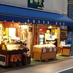 用戶對於雷神堂 総本店的評論圖
