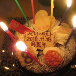 User's review image for パティスリーメリクリ