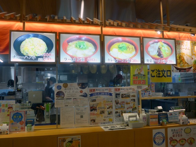 用戶對於ラーメン 横綱 みのおキューズモール店的評論圖