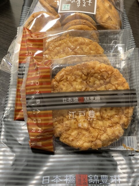 用戶對於日本橋錦豊琳  本店的評論高清圖