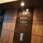 用户对于ホテルグレイスリー 札幌的评论图