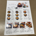 用戶對於チャンチ 京都店的評論圖