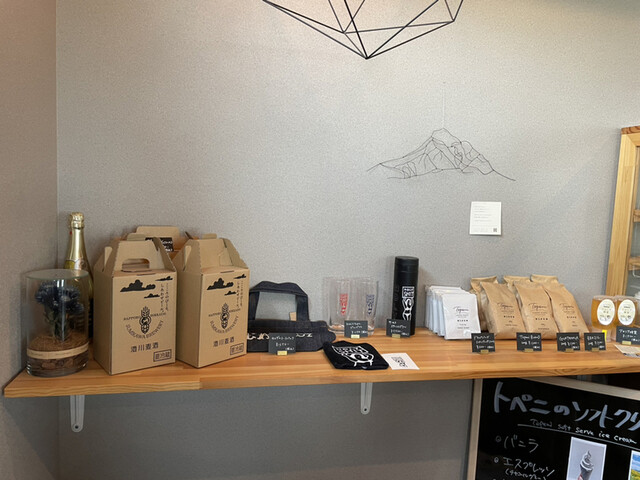 用户对于Topeni coffee stand的评论高清图