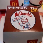 User's review image for マクドナルド 12号新札幌店