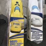 用户对于京都鉄道博物館 食堂車的评论图