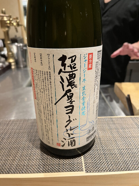 用戶對於割烹 ふた麦 麦酒庵分店的評論高清圖