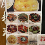 用戶對於一味玲玲 品川店的評論圖